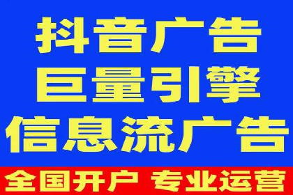信息流营销案例：大数据助力精准投放