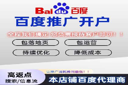 百度SEM竞价推广的创意广告制作：从构思到执行的完整过程