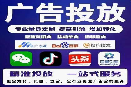 百度竞价排名服务在金融行业的推广策略