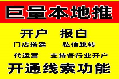 信息流大师案例：打造爆款新闻的秘诀